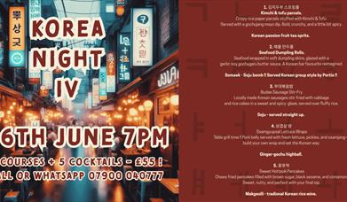 Nagomi Korea Night IV poster